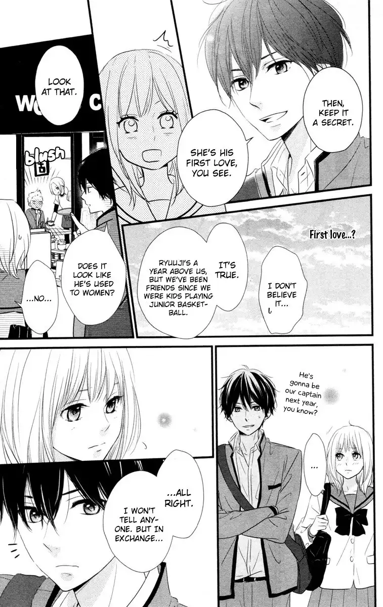 Haru Matsu Bokura Chapter 1 28